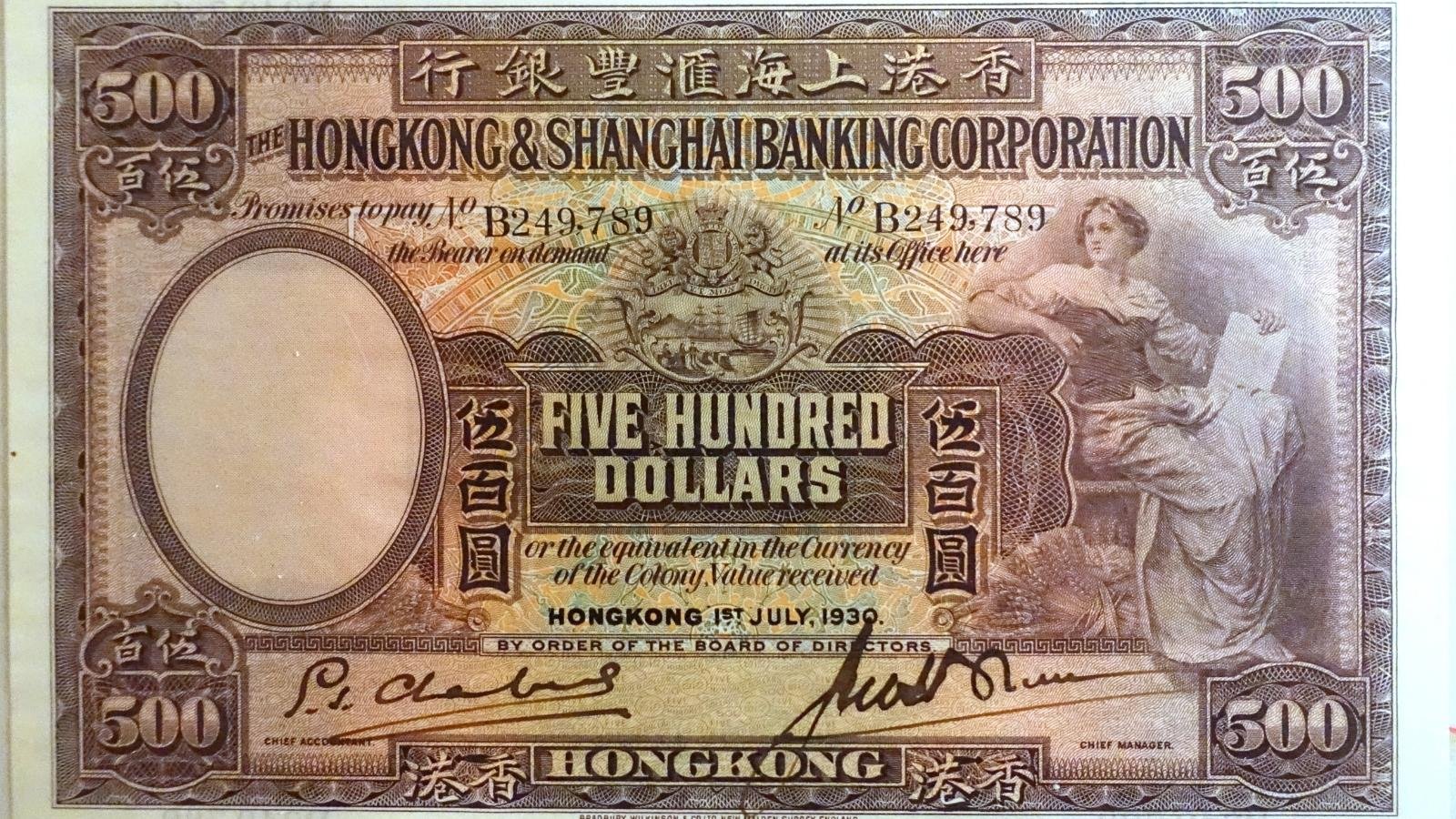 The Wild Origins of The Hongkong and Shanghai Banking Corporation